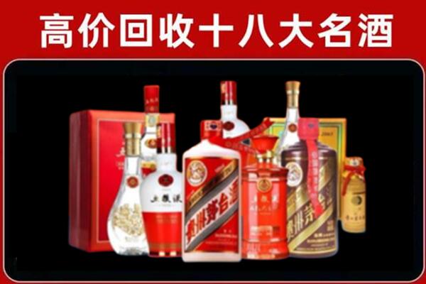 灌南回收老酒